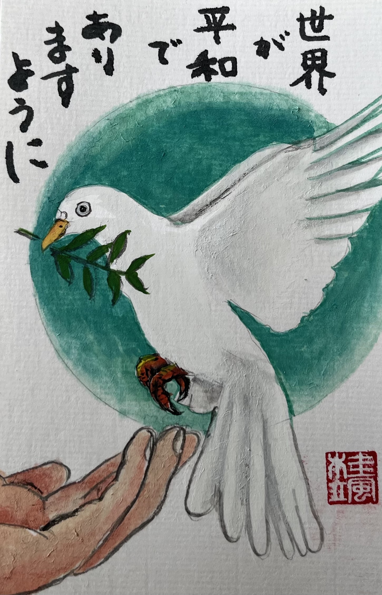 顔彩で描く絵手紙シリーズ】世界平和を祈る「白い鳩の描き方」：何故