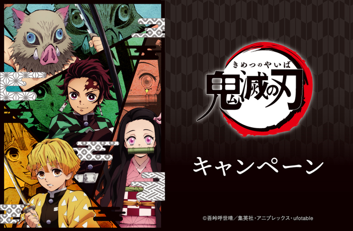 ローソンキャンペーンの第二弾実施が決定!! - 最新情報 | テレビアニメ