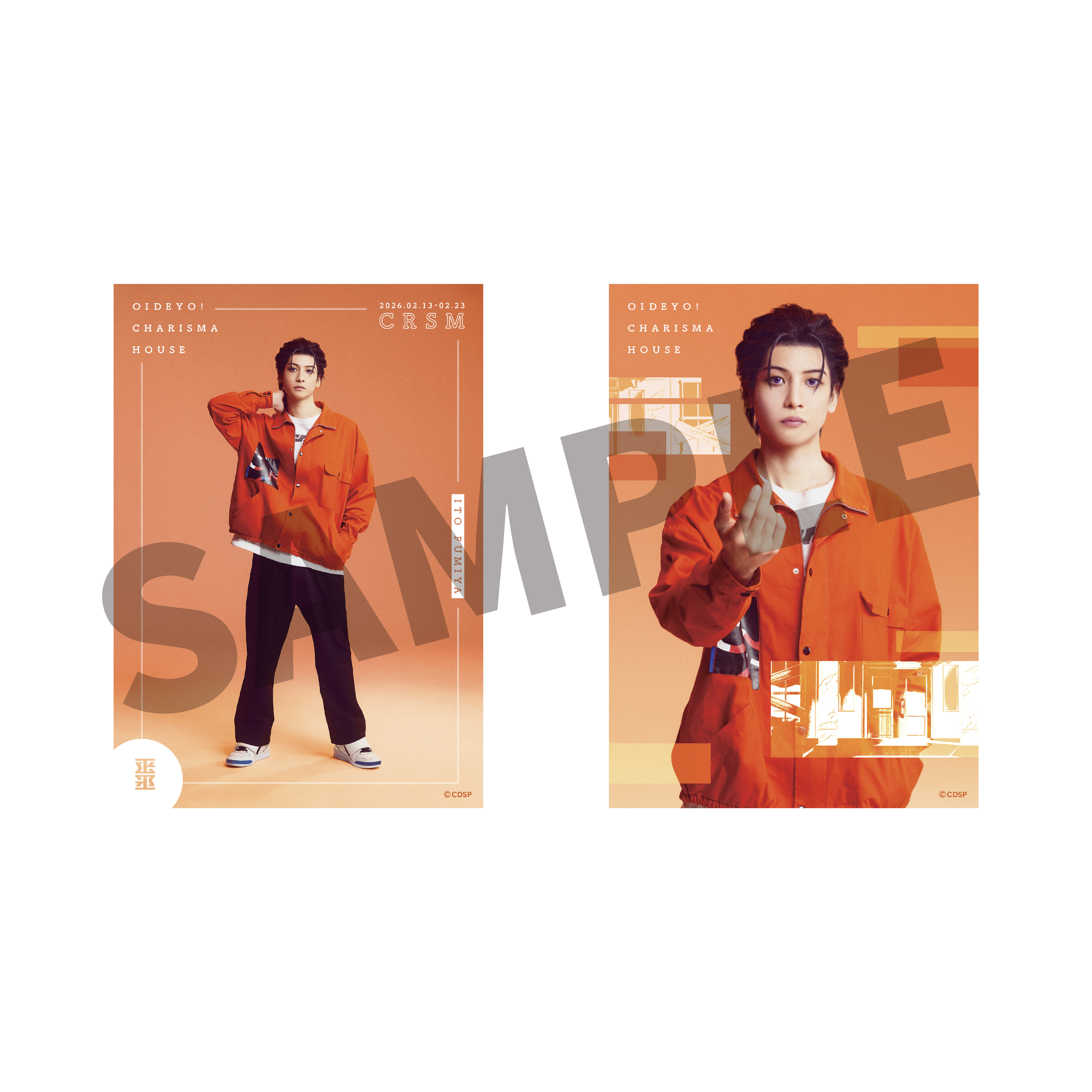 CHARISMA GARAGE OFFICIAL GOODS STORE
