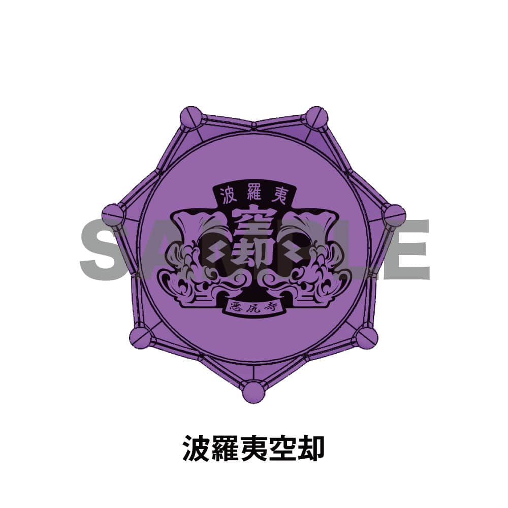 ヒプノシスマイク リングライト 四十物十四 KING e-SHOP > ヒプノシスマイク ジュエルリングライト ナゴヤ