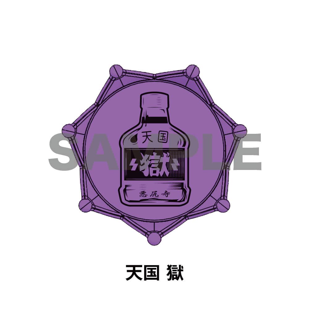 ヒプノシスマイク　リングライト　リンライ　ナゴヤ　Bad Ass Temple KING e-SHOP > ジュエルリングライト＋ ナゴヤ・ディビジョン／Bad Ass