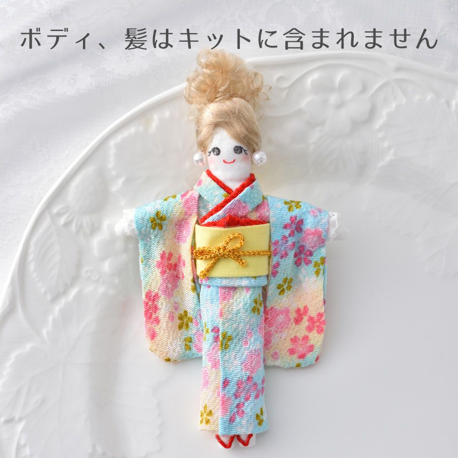 ドールチャームドレスキット 着物1 |生地 和柄/和布/ちりめん手芸通販