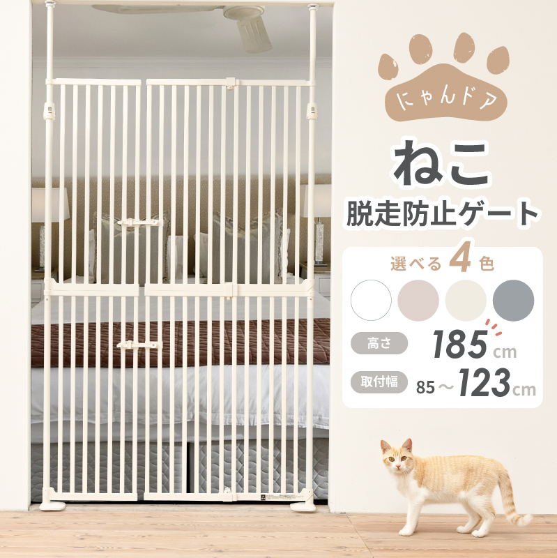 にゃんドア専用拡張パネル（単体） モカ | KISSBABY