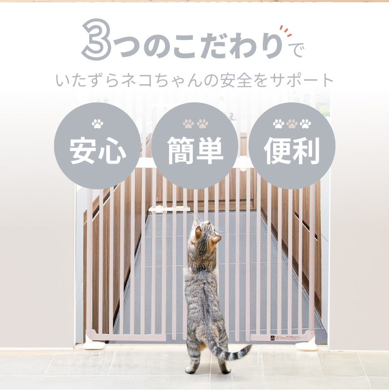 にゃんドア専用拡張パネル（単体） モカ | KISSBABY