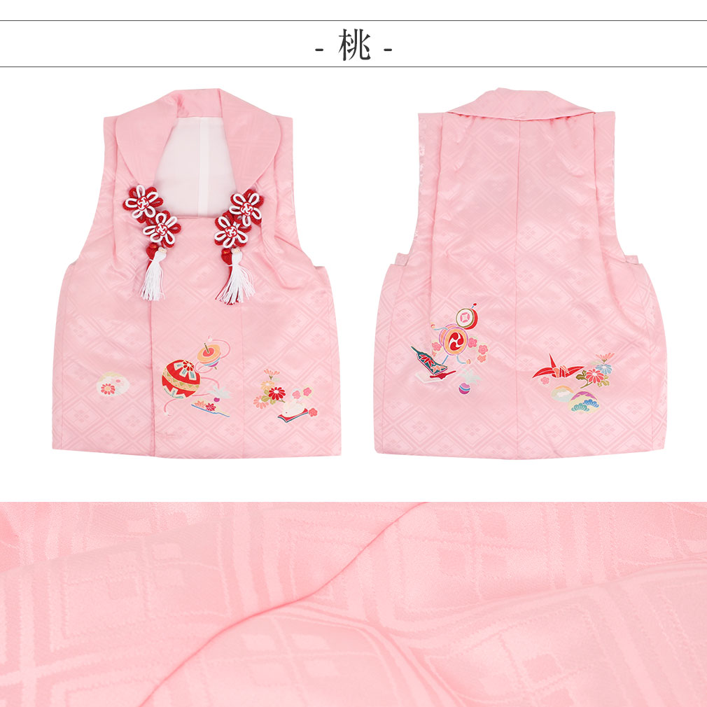 七五三 着物 3歳 女の子 被布 単品 正絹 ＜玩具模様・地紋入り＞