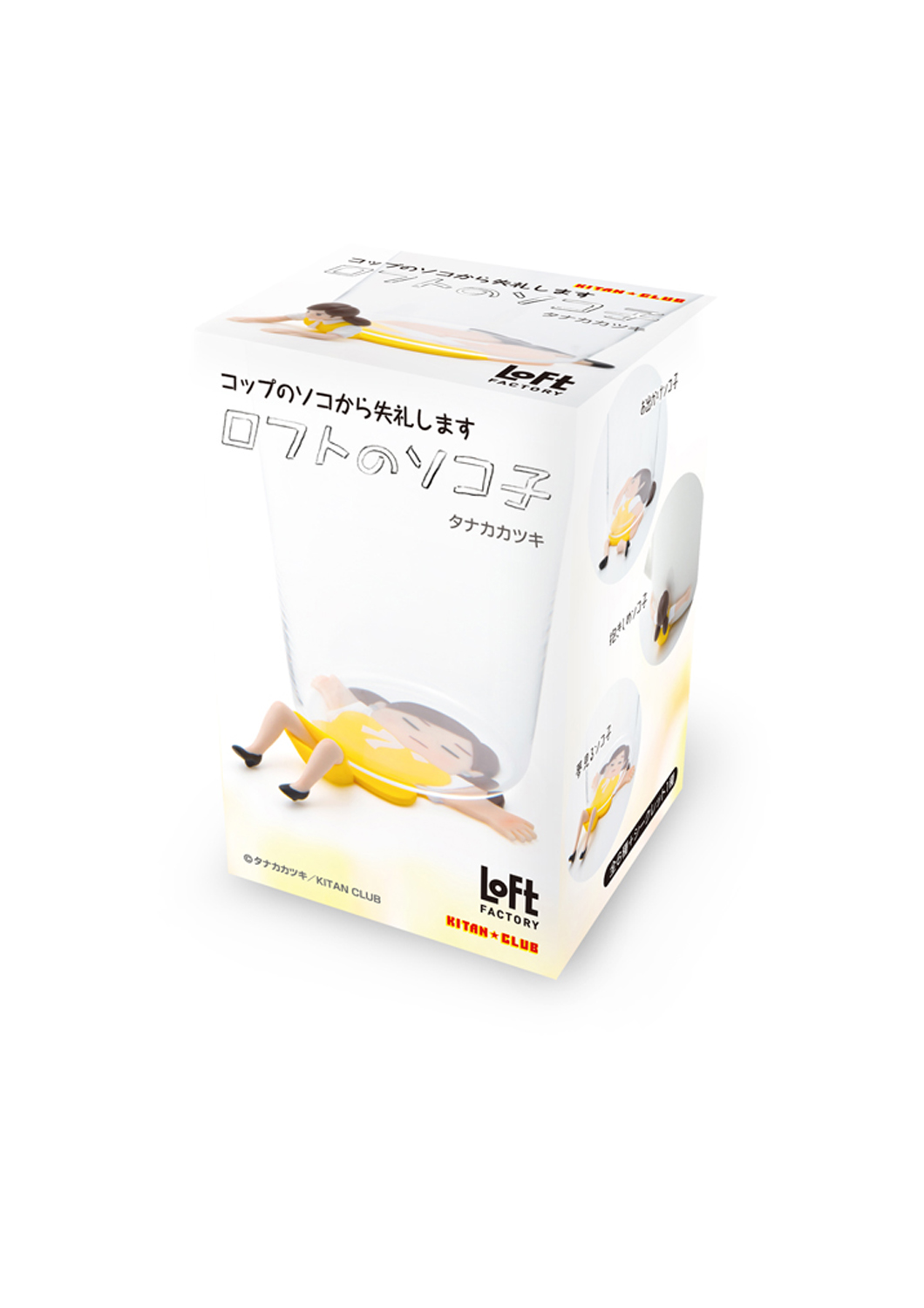 ロフト限定BOX】ロフトのソコ子｜株式会社キタンクラブ