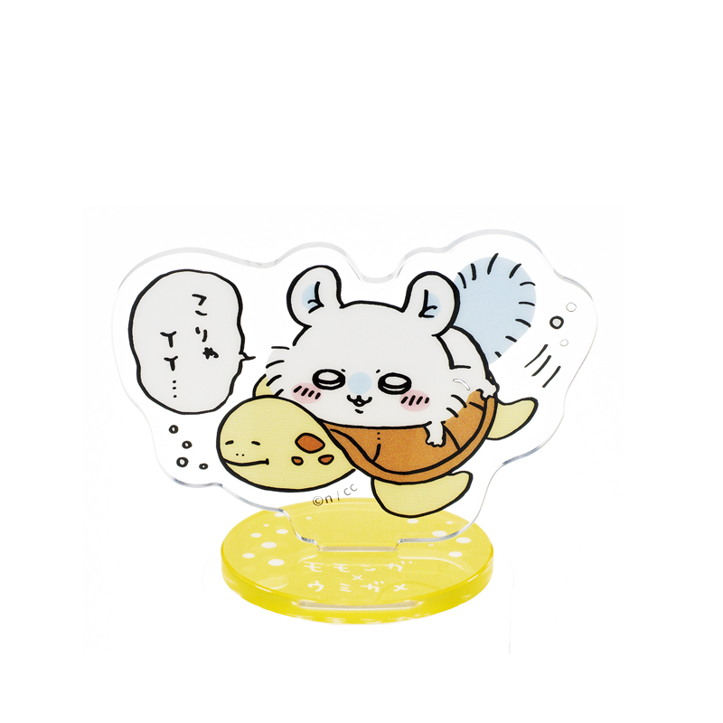 ちいかわ×水族館 アクリルスタンド｜株式会社キタンクラブ