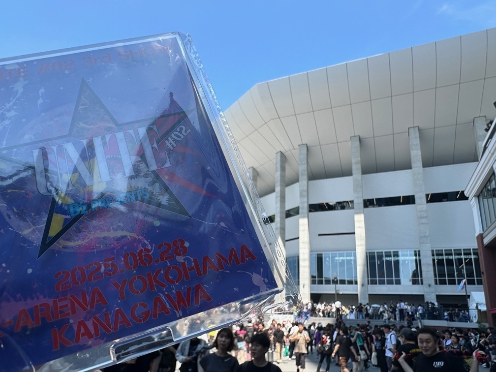 B'z & MAN WITH A MISSIONのライヴに行ってきました。: 起点は妙典