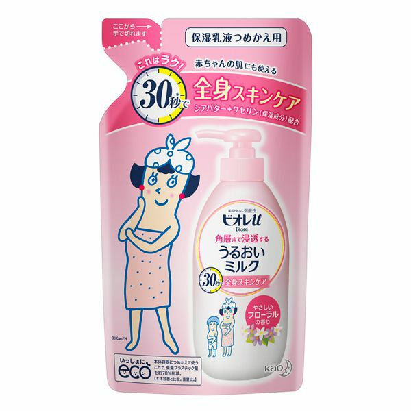 ビオレu角層まで浸透するうるおいミルクやさしいフローラルの香り