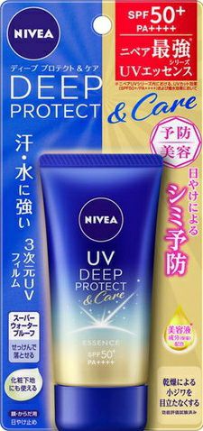 ニベアUV ディープ プロテクト＆ケア エッセンス | キリン堂通販SHOP