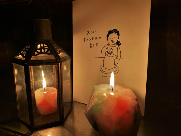 柔らかな灯りが照らし出す、豊かな時間。「mowcandle」の手作り