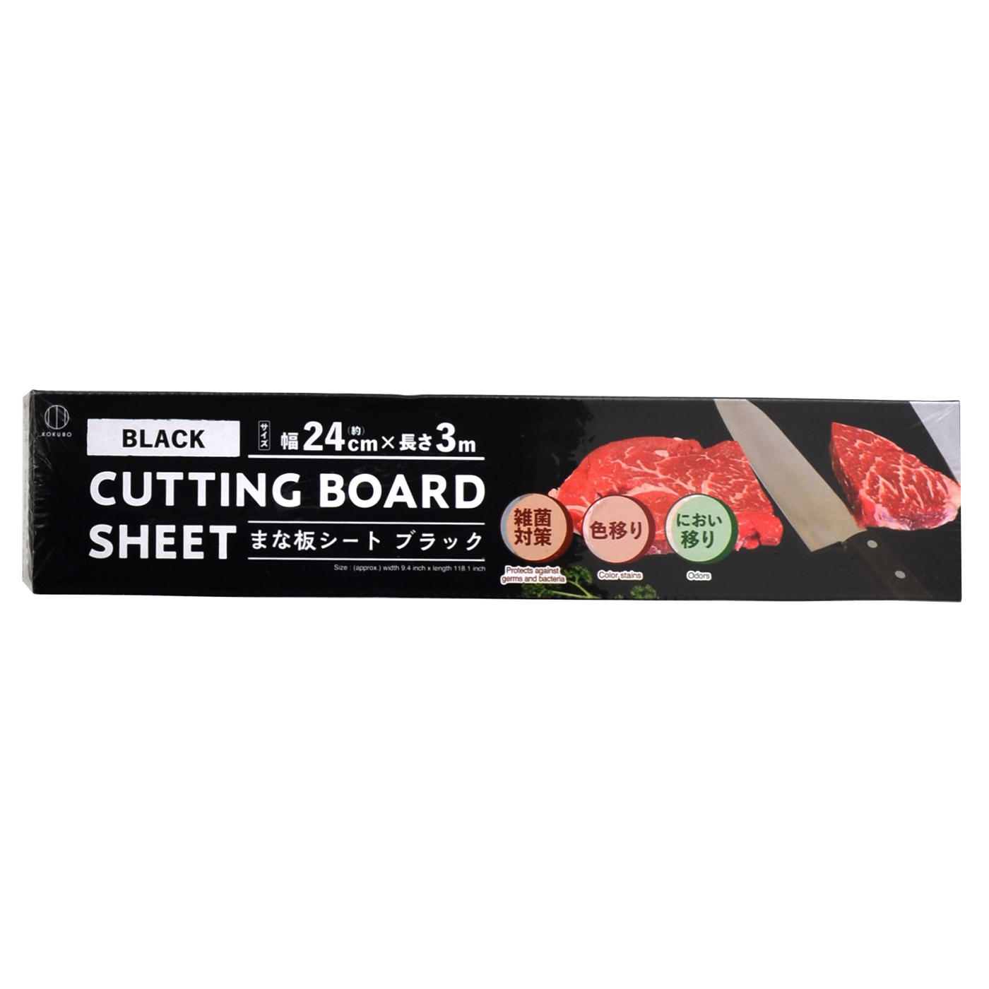 CUTTING カッティングまな板シート ブラック | 商品情報 | KOKUBO