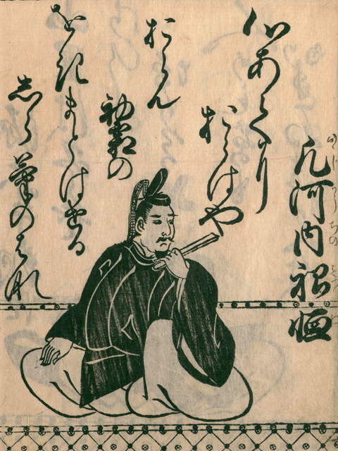 凡河内躬恒(オオシコウチノミツネ)とは？ 意味や使い方 - コトバンク