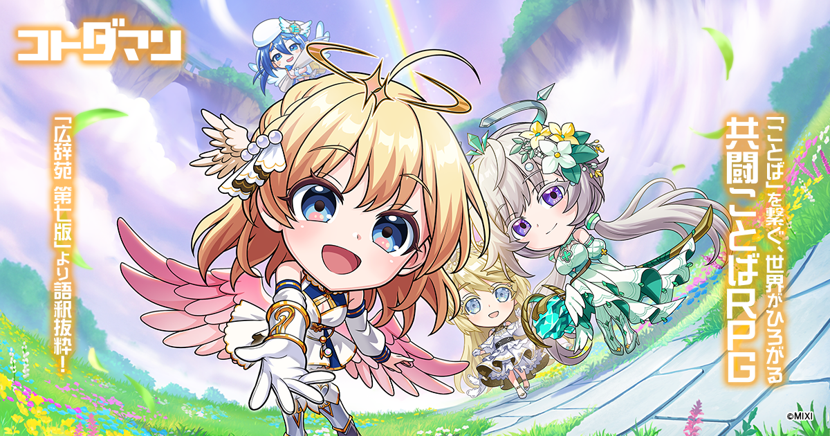 アニメ『新テニスの王子様』コラボ記念キャンペーン情報 第3弾