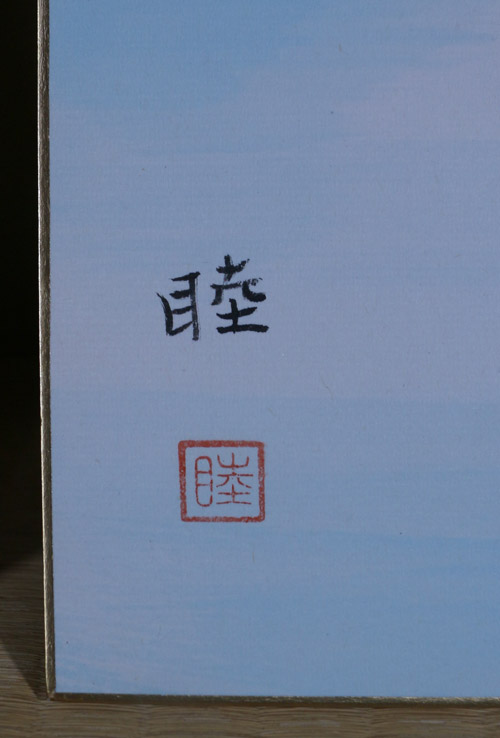 金魚（色紙）｜新・古美術 高美堂（こうびどう）｜掛軸販売・通販