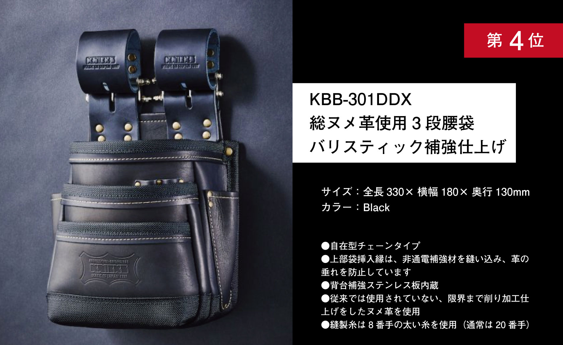 KNICKS :::Professional-Original BAG & HOLDER:::｜KNICKS TALK