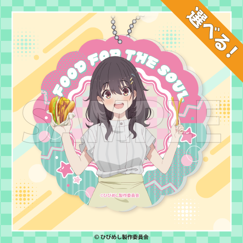 BS11×KOTOBUKIYA コトブキヤくじ 日々は過ぎれど飯うまし | コトブキヤくじ