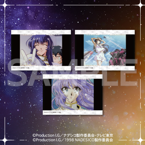 コトブキヤくじ 機動戦艦ナデシコ | コトブキヤくじ