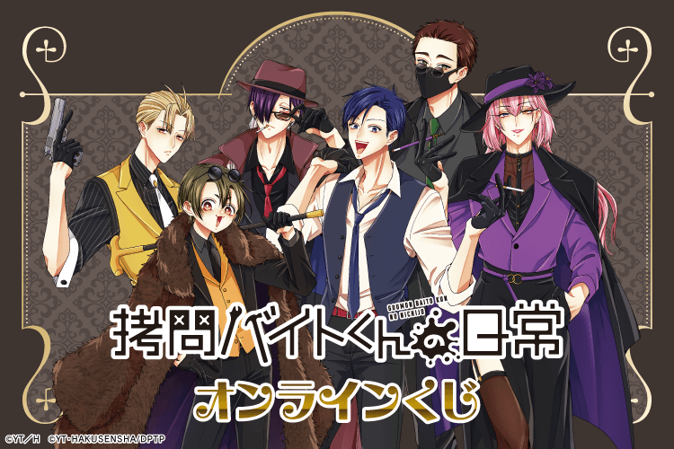 にじさんじ（HEROES） カクテルグラス 【アニメイトカフェ】 | j-hobby