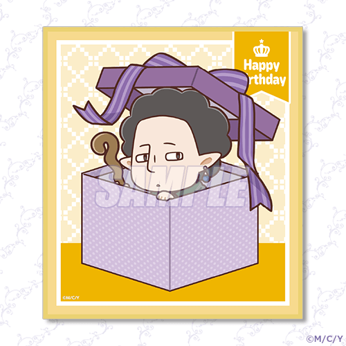 山田くんとLv999の恋をする」山田くんHappyBirthdayくじ2025 | くじ引き堂