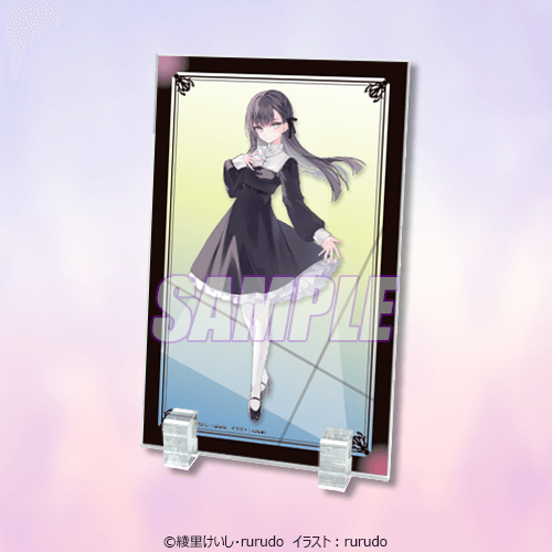 rurudo×綾里けいし『カルネアデス』くじVol.1 | くじ引き堂