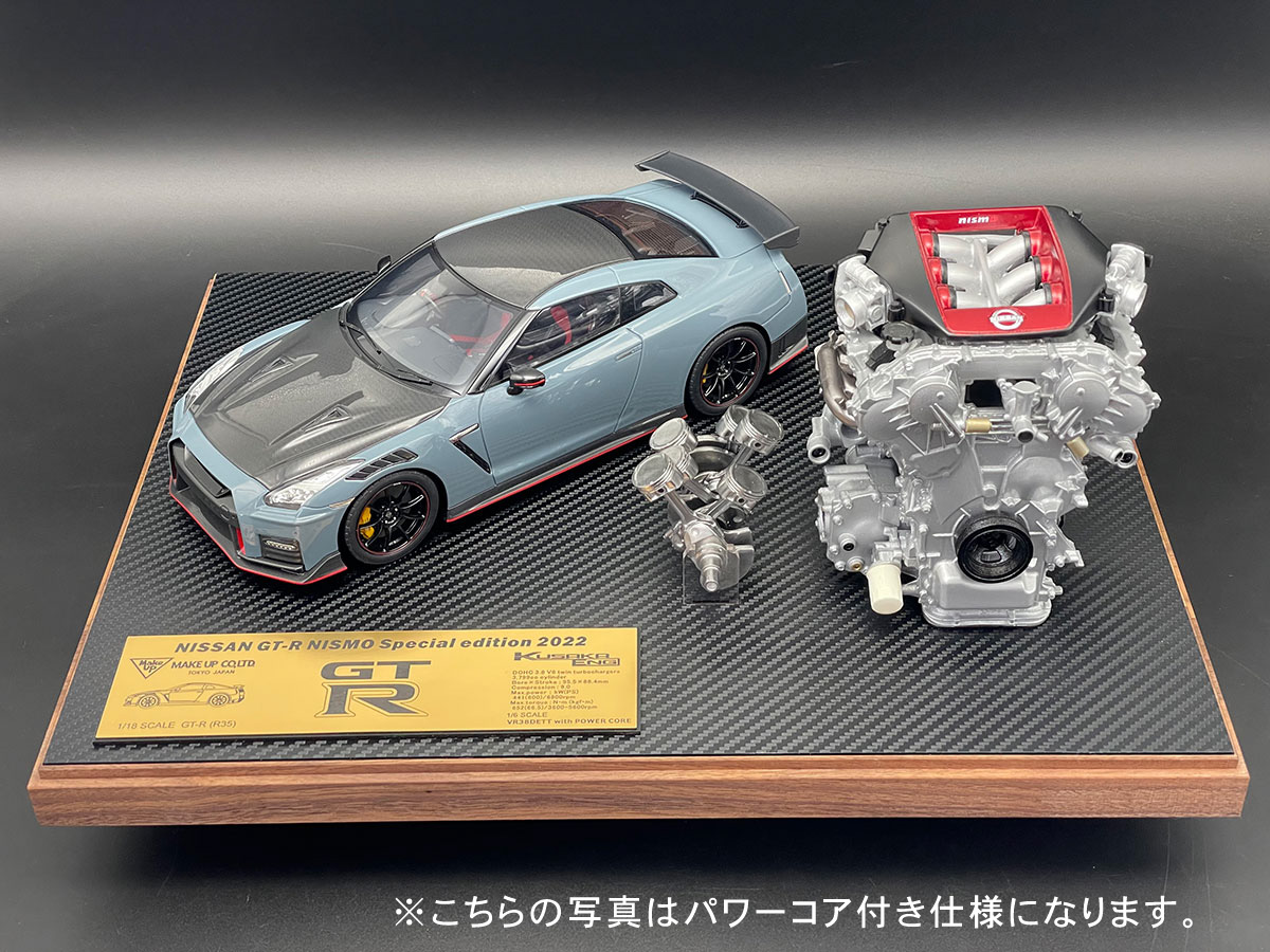 日下エンジニアリング Modeling事業部 1:6 エンジンモデル