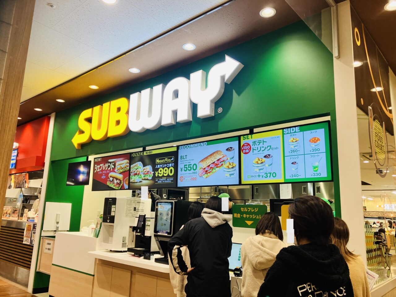 草津市】12/23「アル・プラザ草津」にオープンした「SUBWAY」＆12/27