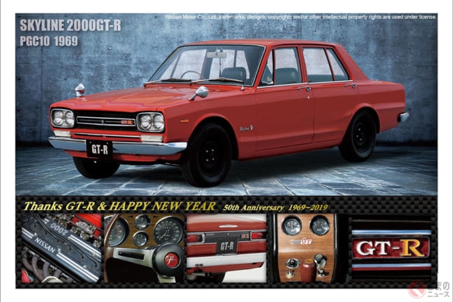 20180914_gt-r-z_001-650x433.jpg