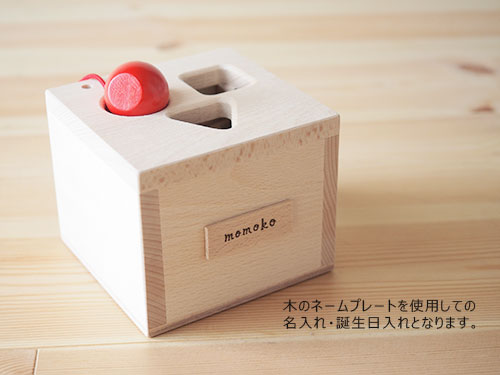 キーボックス NIC｜木のおもちゃ KURABOKKO