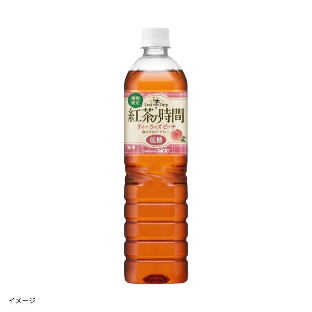 UCC「紅茶の時間 ティーウィズピーチ 低糖」900mlのお得通販