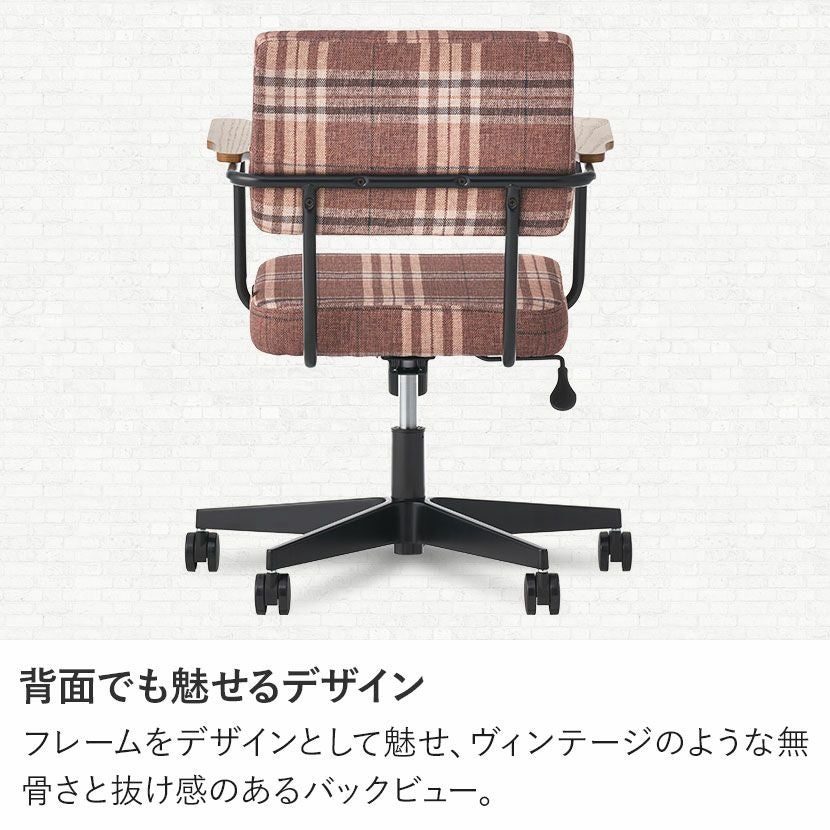 パソコンチェア メティオ2.0 チェック柄 高さ調節 椅子 ロッキング