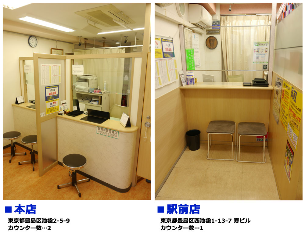 陶器・磁器・骨董品・西洋食器・茶道具・工芸品など質入れ大歓迎