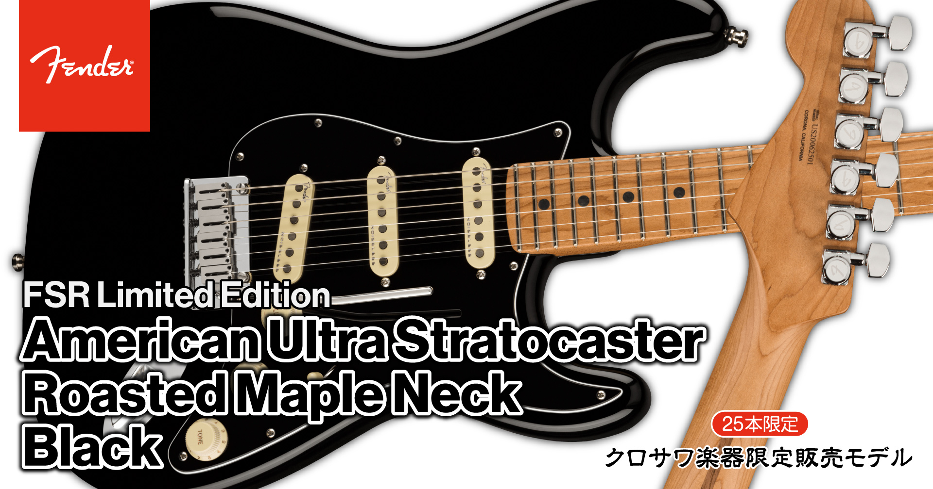 Fender FSR Limited Edition American Ultra Stratocaster Roasted