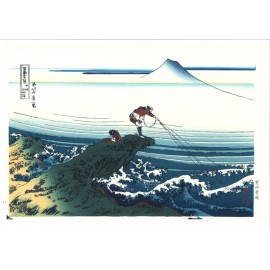 葛飾北斎 諸国瀧廻り（しょこくたきめぐり）美濃ノ国養老の瀧－Hokusai