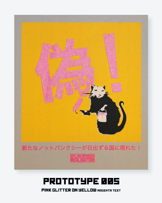 New NOT BANKSY in the Land of the Rising Sun – L-13 Light