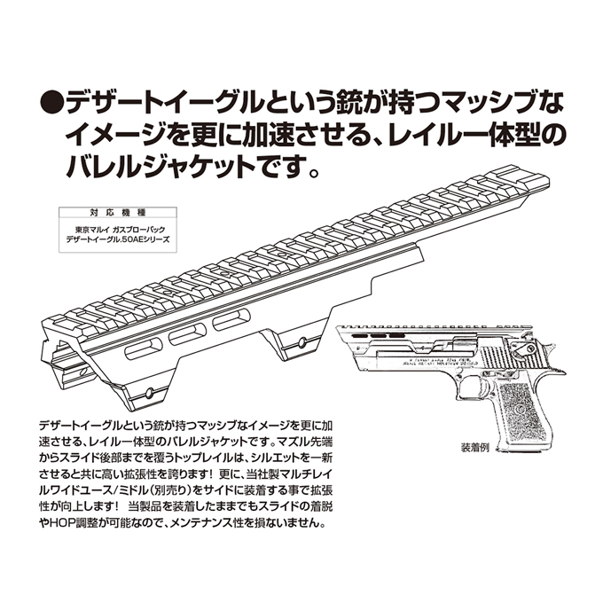 L.A.ホビーショップ / マルイ ガスブローバック デザートイーグル50AE