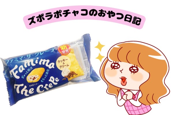 今しか味わえない「ゴンチャ」×「丸七製茶」 
