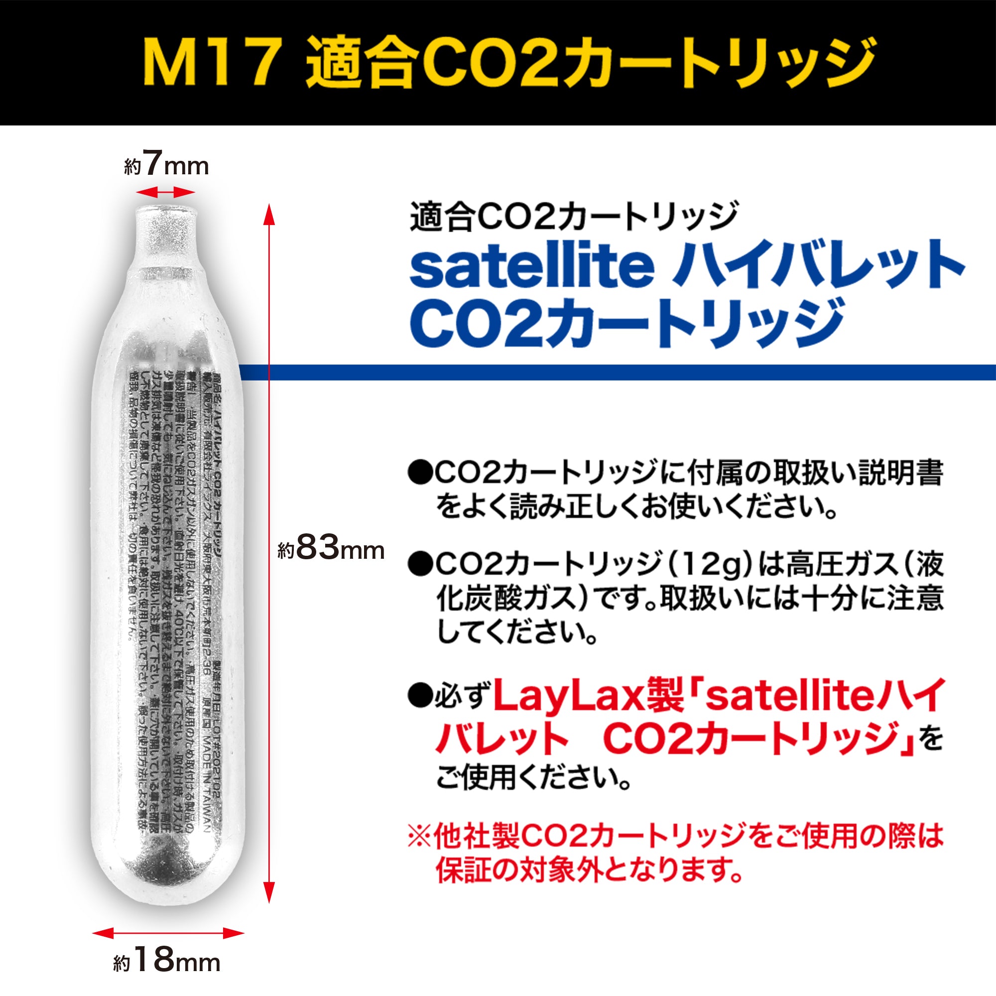 SIG SAUER ProForce M17 CO2 GBB CO2ガスガン用マガジン 【コヨーテ/タン】