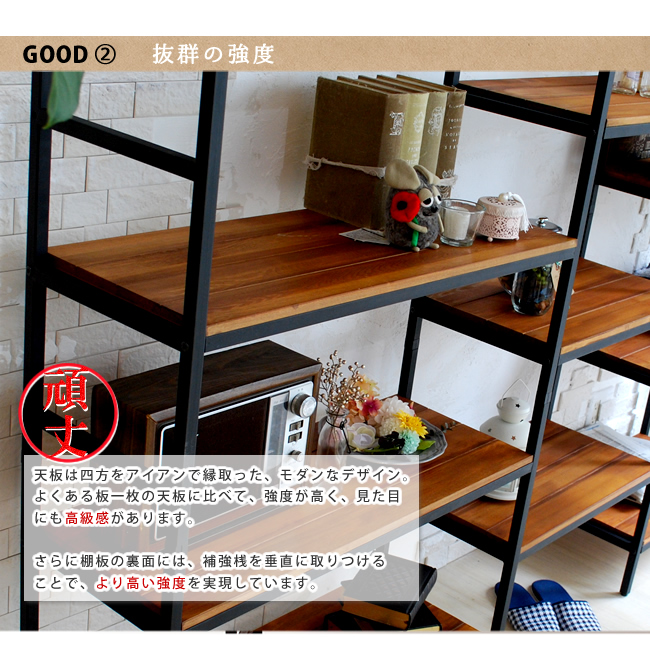 パイン（松材）製 ユニットシステムラック専用棚板 幅86×奥行40cmタイプ用