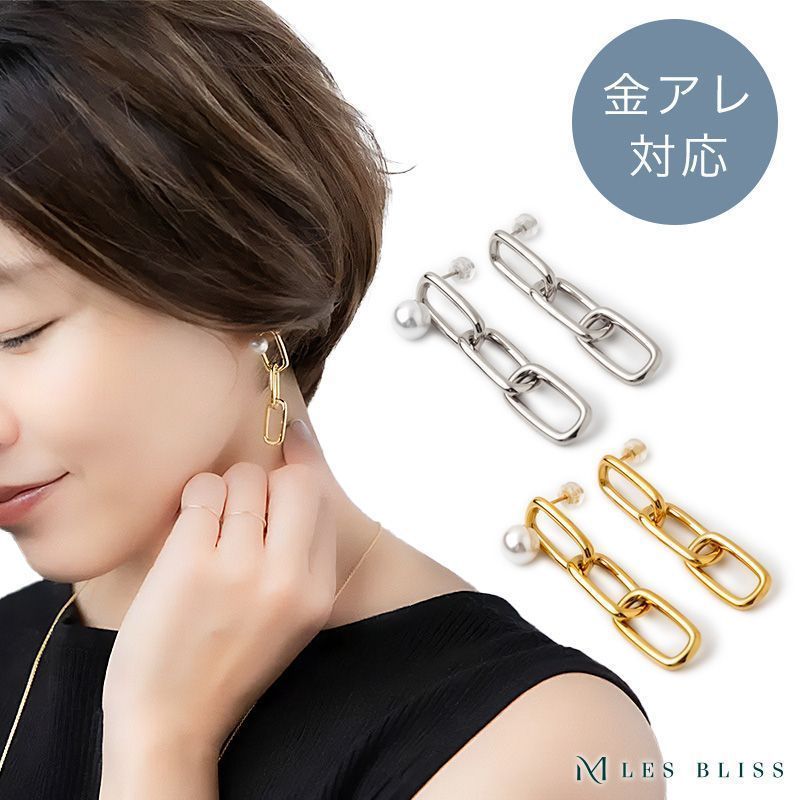 新価格】【YouTuber木村えりなコラボ】チェーンパールピアス（ゴールド