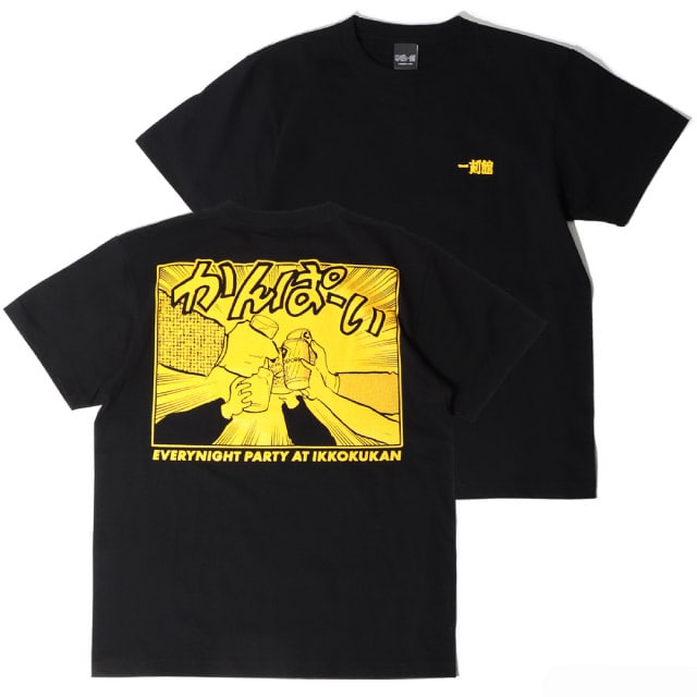 めぞん一刻』 かんぱーい Tシャツ ブラック : スピリッツSHOP | 小学館