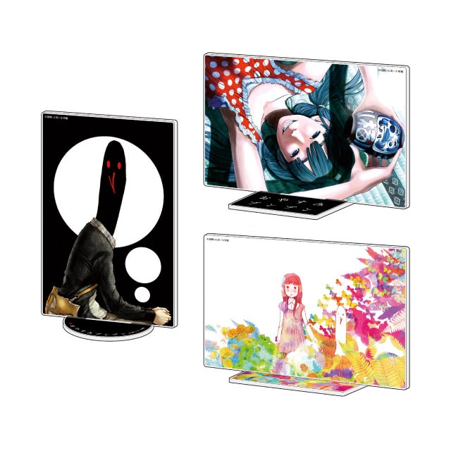 おやすみプンプン』 アクリルアートスタンド : スピリッツSHOP