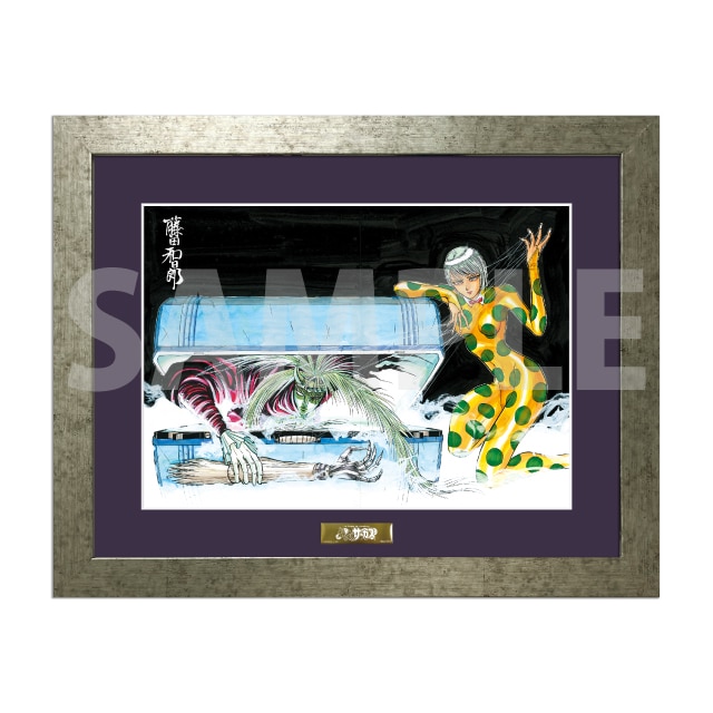 からくりサーカス』 複製原画 : サンデープレミアムSHOP | 小学館公式