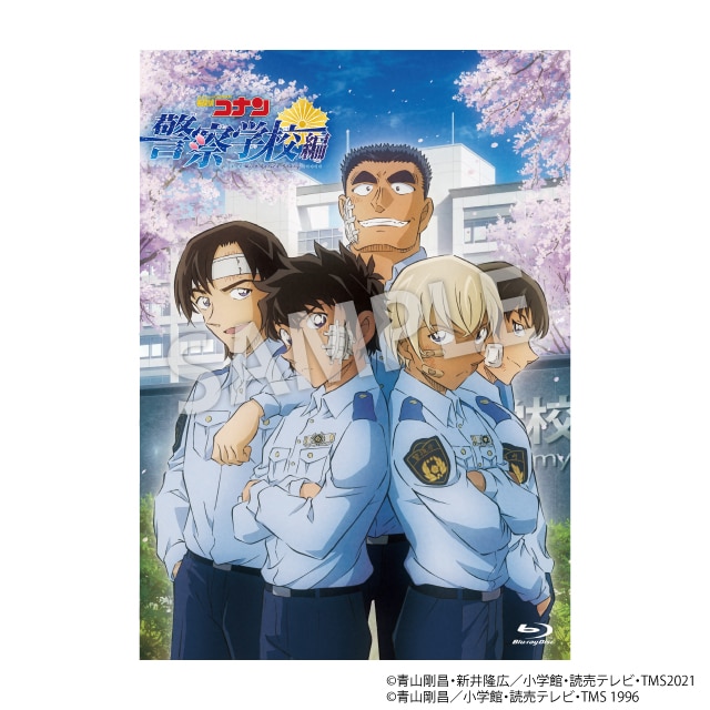警察学校組のグッズ一覧 : サンデープレミアムショップ | 小学館公式