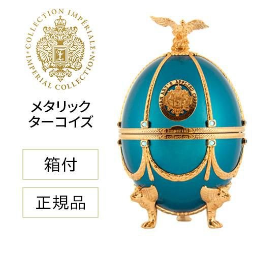 正規品 送料無料 ラドガ インペリアル コレクション ウォッカ （ルビー