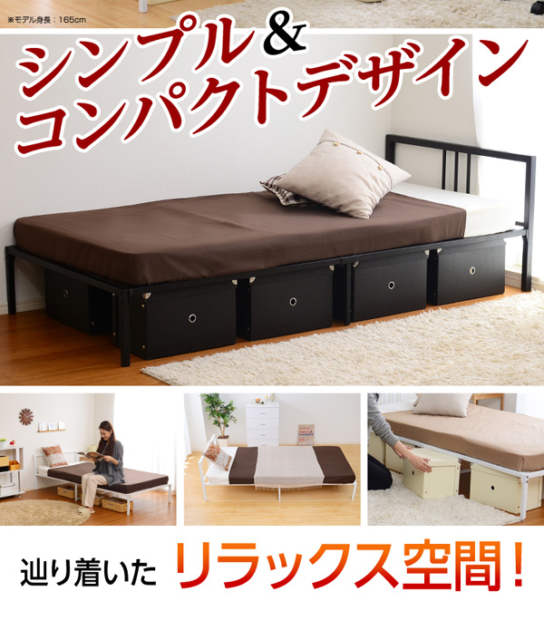 シンプル＆コンパクトデザイン！シングルパイプベッド【-Chess-チェス