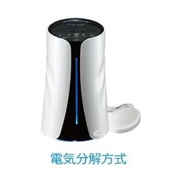 水素風呂リタライフについて | リタハートインターナショナル株式会社
