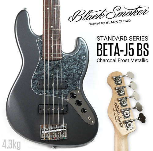 ご成約済】Black Smoker STANDARD SERIES BETA-J5 BS Charcoal Frost