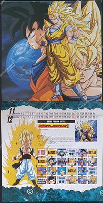 1996 DRAGONBALL calendar ドラゴンボール カレンダー | Flickr