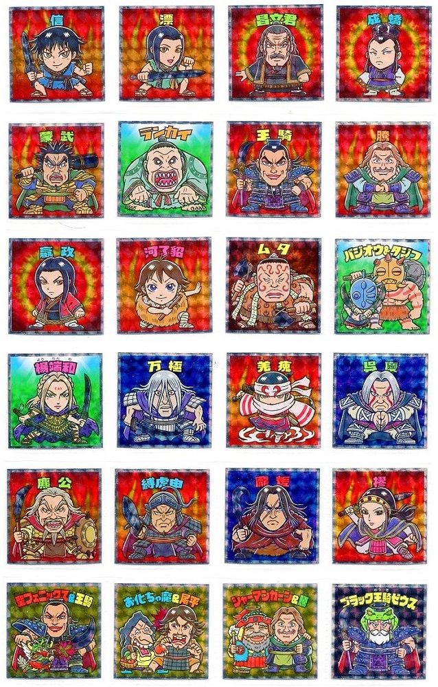キングダムマン『群雄割拠編』『戦国動乱編』全48種 シール画像